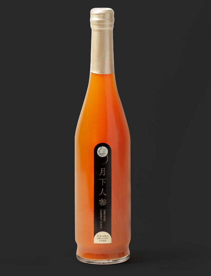 月下人参ジュース