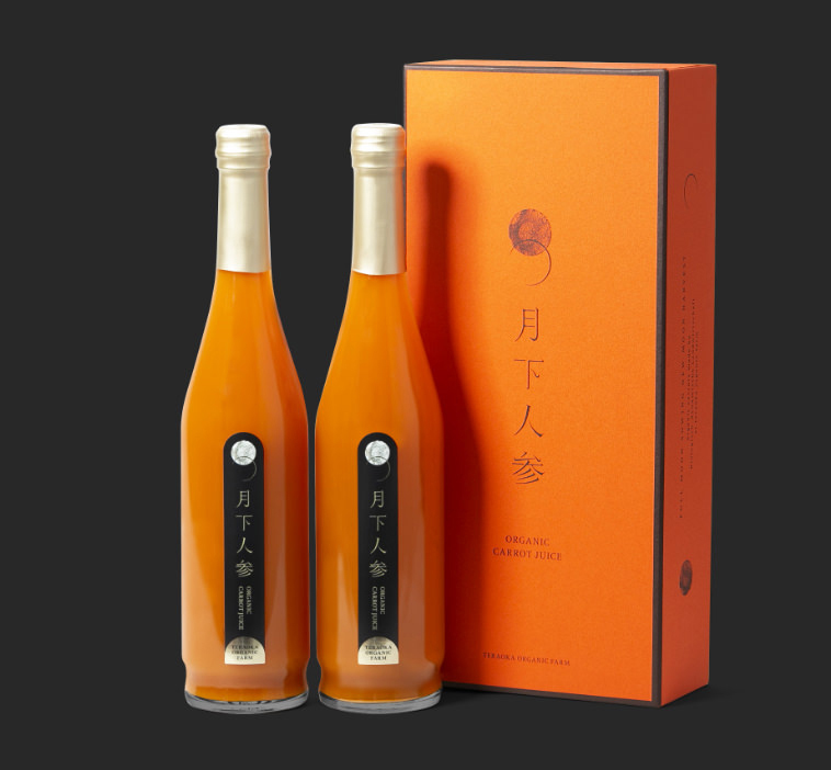 月下人参ジュース／2本セット